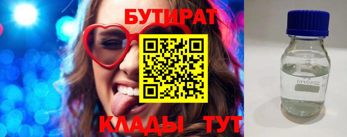 Галлюциногенные грибы Малоярославец