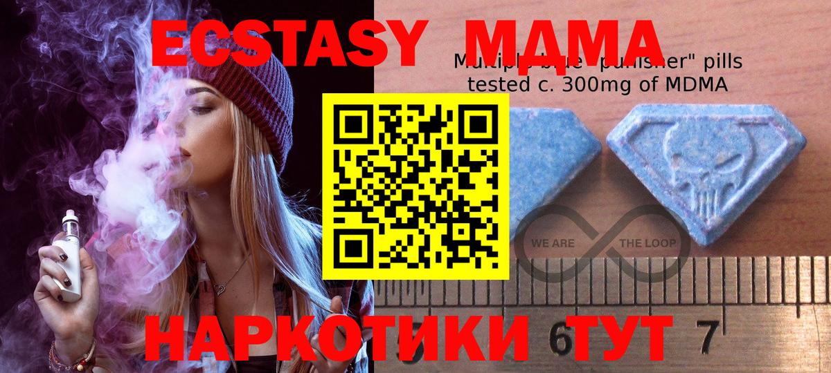 Ecstasy круглые Малоярославец