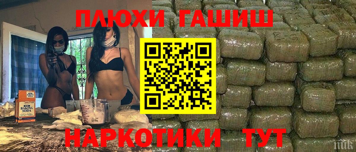 Гашиш убойный  Вход с VPN  Малоярославец  ГАШИШ Cannabis 