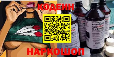 альфа пвп VHQ Уссурийск