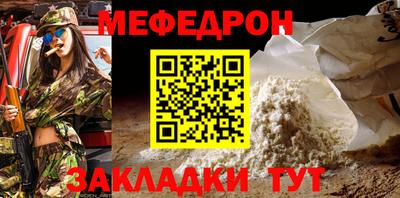 альфа пвп VHQ Уссурийск