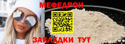 альфа пвп VHQ Уссурийск