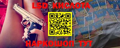 мефедрон Усть-Джегута