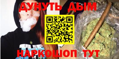 мефедрон Усть-Джегута