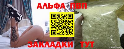мефедрон Усть-Джегута
