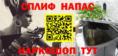 мефедрон Усть-Джегута