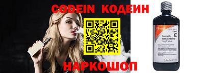 мефедрон Усть-Джегута