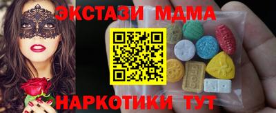мефедрон Усть-Джегута
