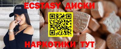 мефедрон Усть-Джегута