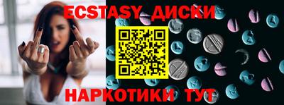 мефедрон Усть-Джегута
