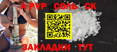 мефедрон Усть-Джегута