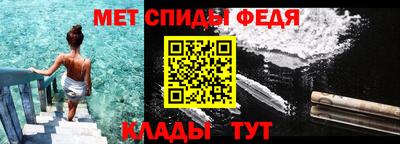 мефедрон Усть-Джегута