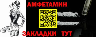 альфа пвп VHQ Уссурийск