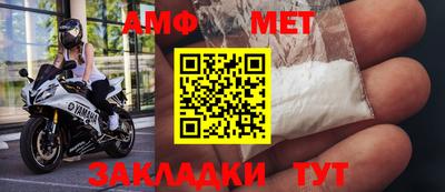 альфа пвп VHQ Уссурийск