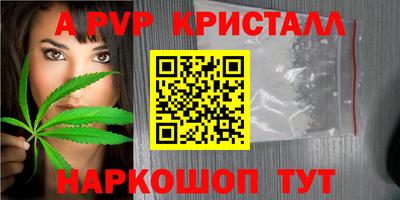 мефедрон Усть-Джегута