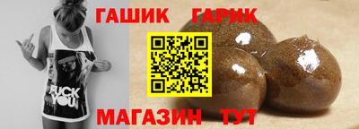 альфа пвп VHQ Уссурийск