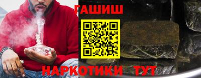 альфа пвп VHQ Уссурийск