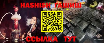 альфа пвп VHQ Уссурийск