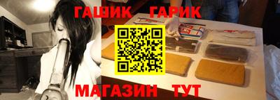альфа пвп VHQ Уссурийск