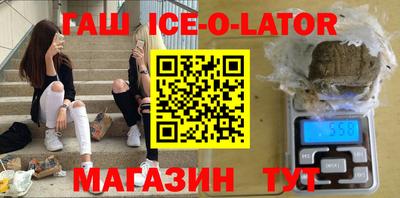 альфа пвп VHQ Уссурийск