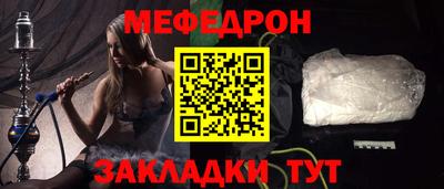 альфа пвп VHQ Уссурийск