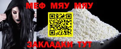 мефедрон Усть-Джегута