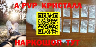 альфа пвп VHQ Уссурийск
