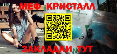 мефедрон Усть-Джегута