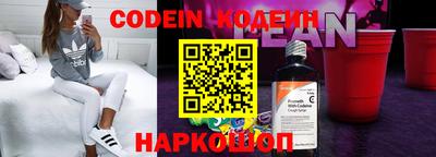 мефедрон Усть-Джегута