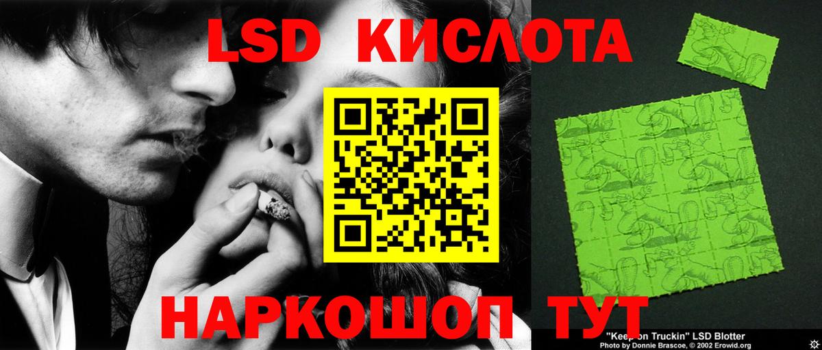 OMG   ЛСД экстази кислота  Вход с VPN  LSD-25 экстази ecstasy  Малоярославец 