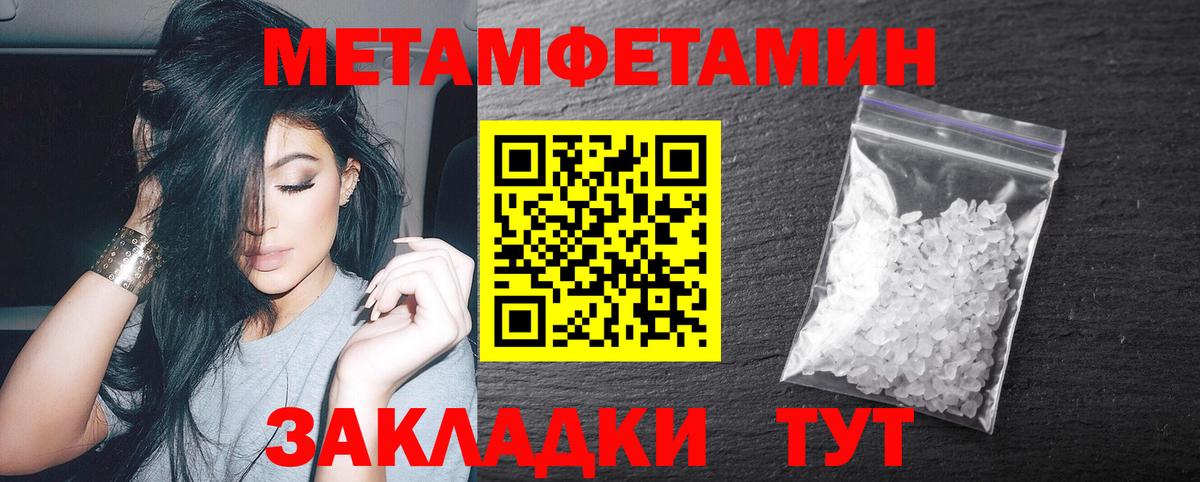 Метамфетамин  Метамфетамин винт  Вход с VPN  Малоярославец 