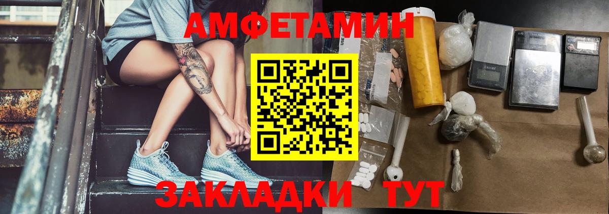 Метамфетамин мет Малоярославец