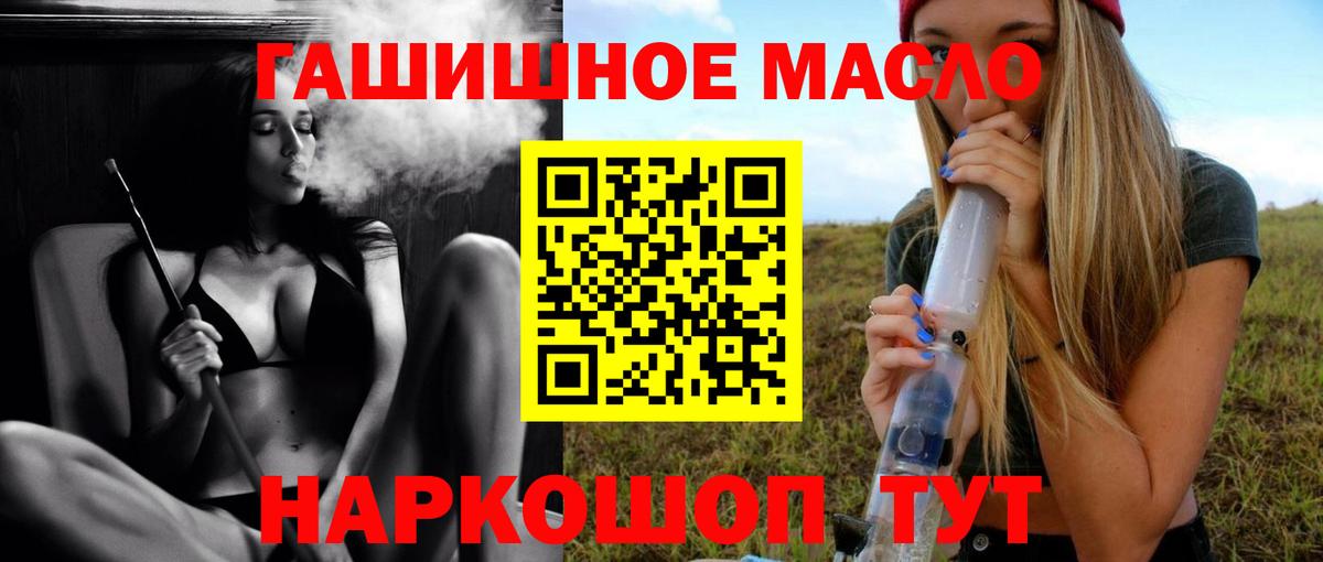 Дистиллят ТГК концентрат Малоярославец