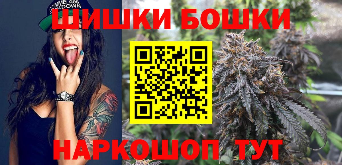 Канабис LSD WEED  МАРИХУАНА план  Вход с VPN  Малоярославец  Марихуана конопля  Канабис конопля 