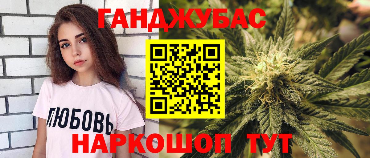 Бошки марихуана White Widow Малоярославец